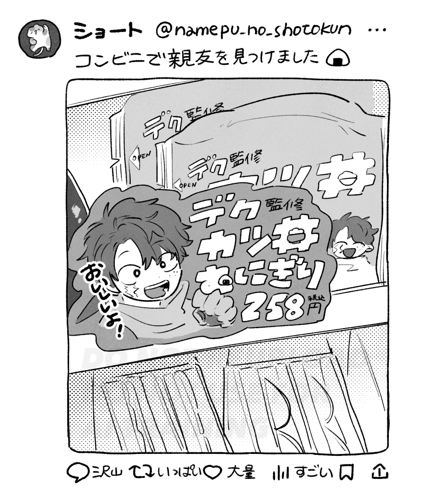orikou_ep's tweet photo. 撮る人　撮られる人 https://t.co/fcLz7MmoUs