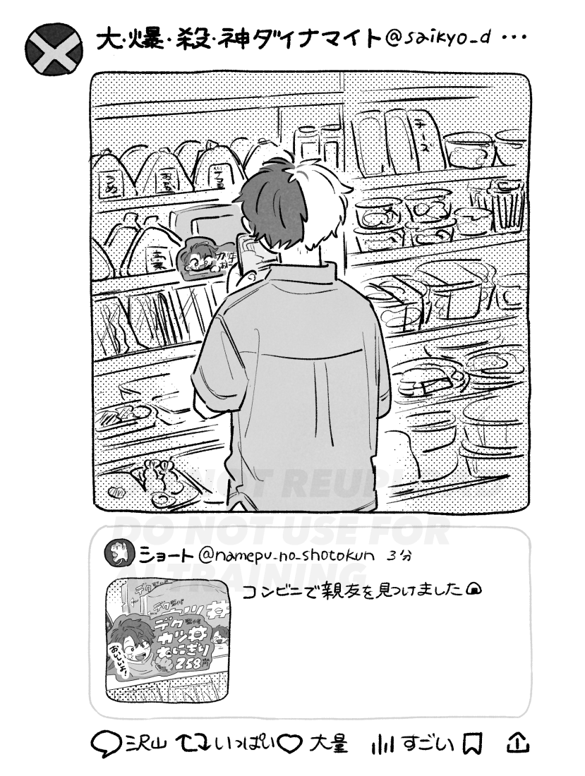 orikou_ep's tweet photo. 撮る人　撮られる人 https://t.co/fcLz7MmoUs