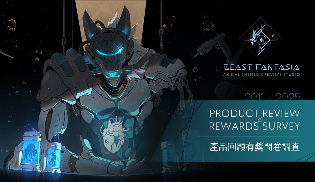 💠Product Review &amp; Rewards Survey💠

We'd love your feedback! Help us shape future creations &amp; bring back past works

Rewards:
🎁Exclusive 2K wallpaper
🎁Discount coupons (30+ raffle winners)
🎁Extra raffle chances (share this post)

🌟Take the survey now: forms.gle/DvvH2293MSXzRB…