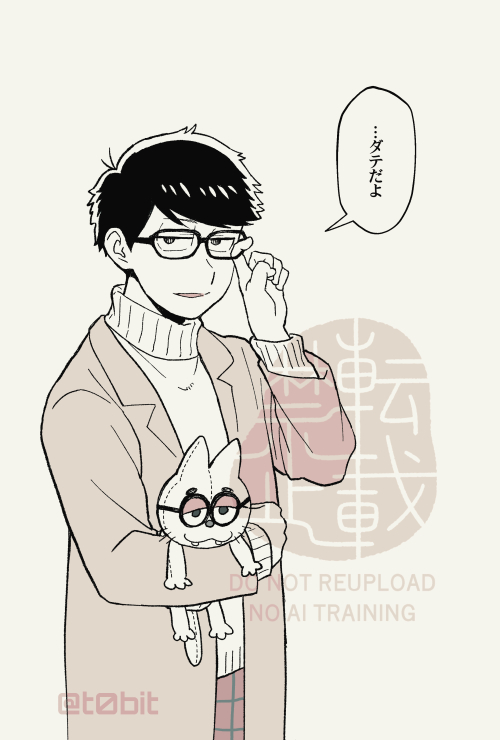 元ネタはフリクリのニナモ。
目が悪くないのに眼鏡かけられると…!どうしても…! 