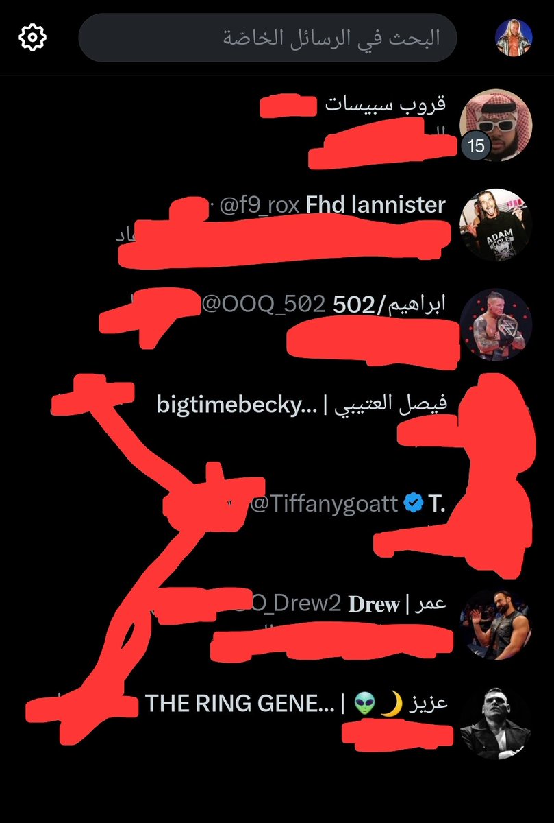 طبعا عديم الادب ذا بلكني وسبني بالخاص لاني حشرته 

كيف تقول عن نفسك رجال وانت تنزل صور  بحسابك ما ترضي ربك ودينك والرجوله لما تكون محافظ على دينك مو تنزل صور فاضحه يقول عديم شرف ويبلك ويسب خاص ؟ لو رجال نزلها بالتايم ولا خايف ادعسك

وهذي محادثتي كامله وين اللي تتكلم عنه ؟