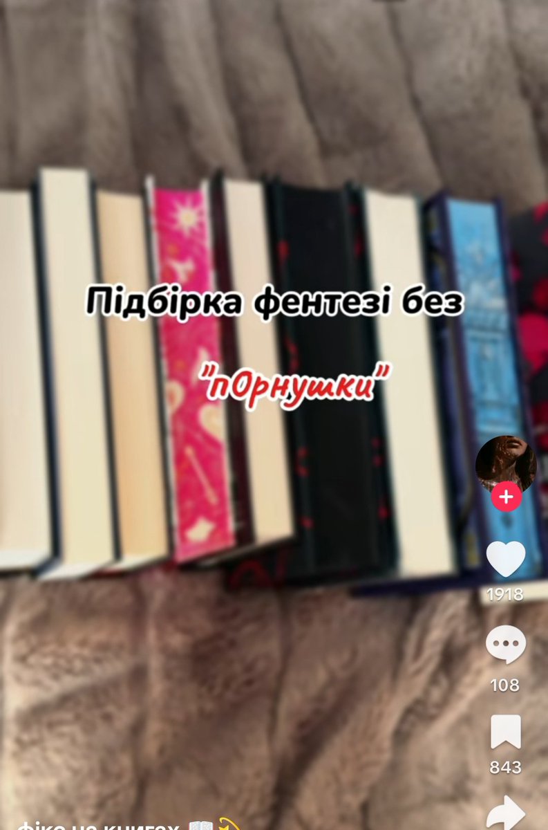 позитивна мертва панночка 🏳️‍🌈🇺🇦 tweet media