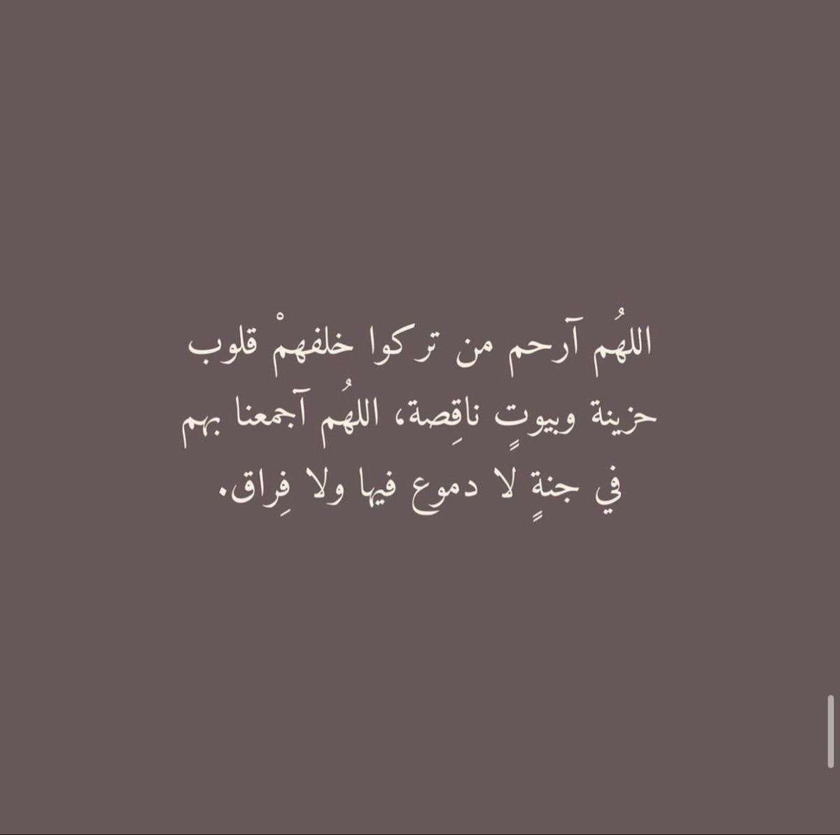 GhazalMoh's tweet photo. #ساعه_استجابه https://t.co/BNLyxhO2ev