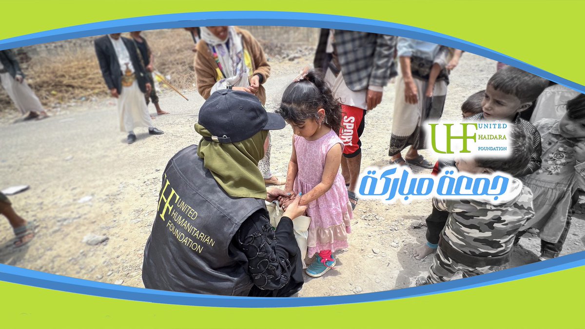 Haidaraorg's tweet photo. ربيّ أختر لي ما تراه خيراً لي 🖤🖤.
((( جمعة مباركة ))) 

My Lord, choose for me what you see as good for me.
((( Blessed Friday ))) 
#uhf_relief
#Haidara_Foundation
#yemen https://t.co/DEZpldHziD
