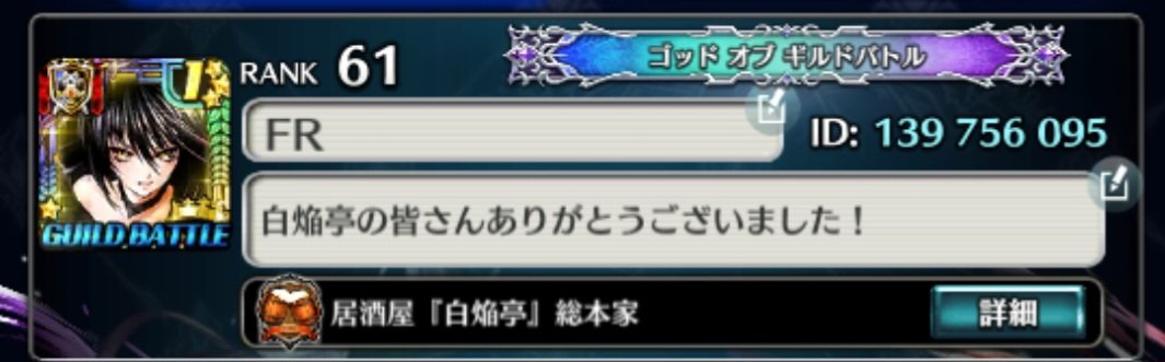 めためた tweet media