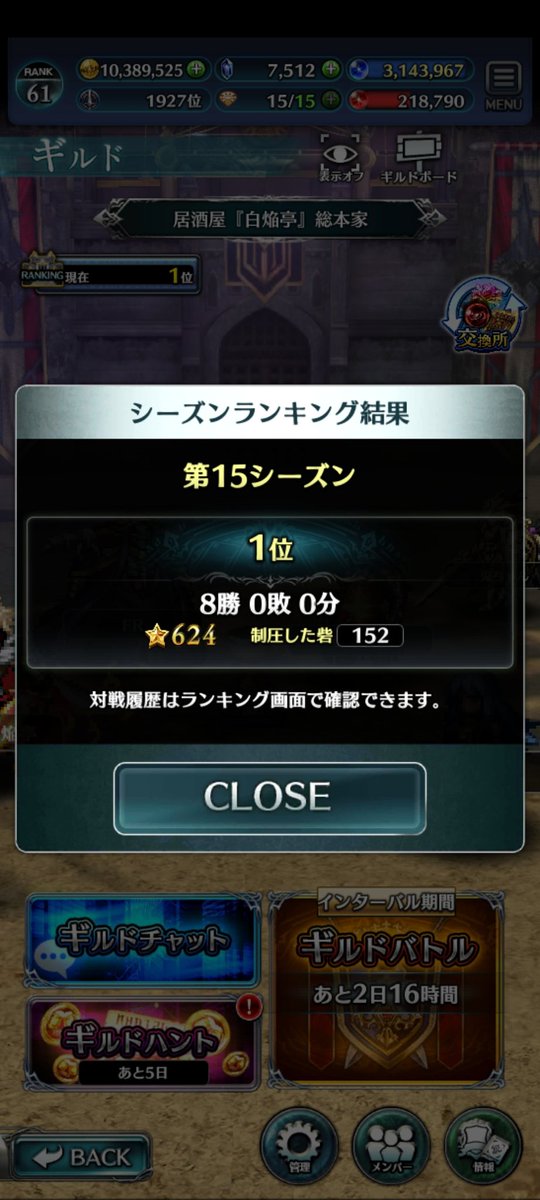 めためた tweet media