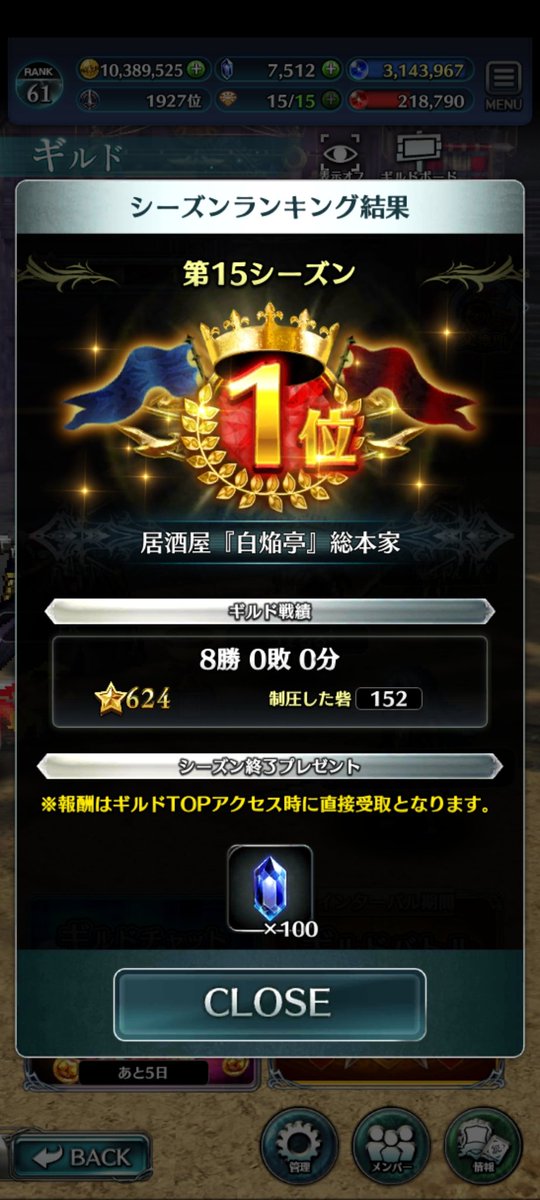 めためた tweet media