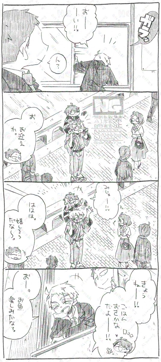 水落描き。
「お前変わったな」
https://t.co/jowsMLfuJC 