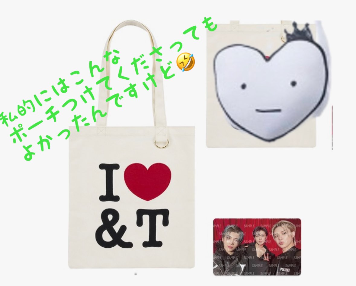 【専用】 &team ツアートートバッグ 、ファンミトレカ 専用】 &team ツアートートバッグ 、ファンミトレカ 専用】 &team