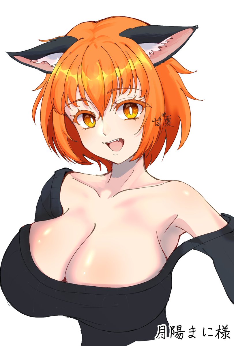 おは陽まにい～
しんどい一週間が今日で終わる・・・
とりま可愛い私でも見てラストラン走り抜けようっと!
廿楽甘夏様! #natsu_t_22
#おはようVtuber 