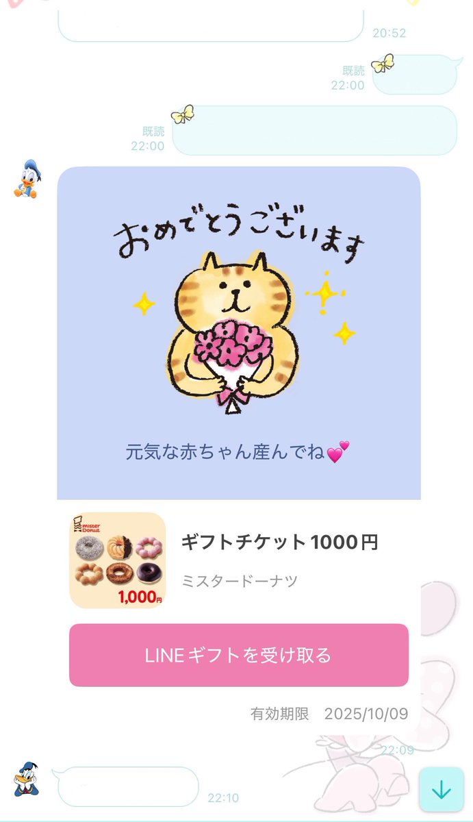 ankoro263's tweet photo. とっても大好きなメンバーから🥰
産後のご褒美に(*-🙏🏻-)ﾅﾑｰ ｲﾀﾀﾞｷ━(🙏🏻˙꒳˙ )━ﾏｽｯ♡ https://t.co/3oi3VvdOdb