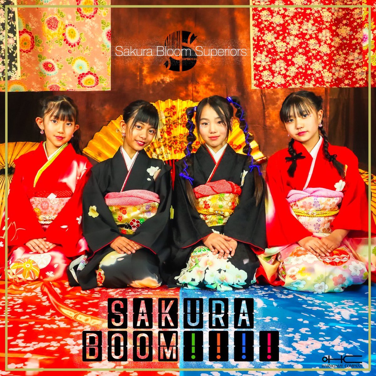 4/11(金)配信リリース・MV解禁
本日、Sakura Bloom Superiorsとしての第一弾シングルが配信リリース。
MVも本日解禁となりました。

2025.4.11(金)digital配信リリース
「SAKURA BOOM!!!!/Sakura Bloom Superiors」

【配信】
linkco.re/587vZM6S

【MV】
youtube.com/watch?v=H2ccfl…