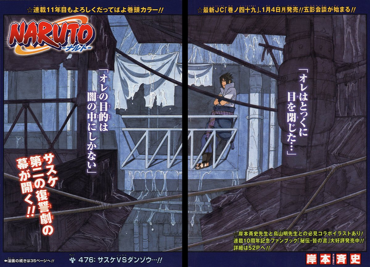 NARUTO -ナルト- 公式イラストアートブック 3巻 まとめ出品 | : NARUTO ② イラストカード封入 パソコン・周辺機器 NARUTO -ナルト- 公式イラストアートブック 3巻 まとめ出品 | : NARUTO ② イラストカード封入 パソコン・周辺機器