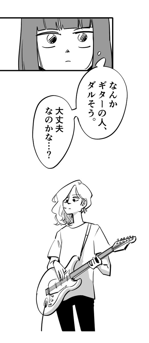 変でもともと 