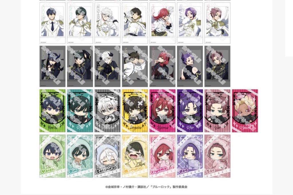 otaotaooooooota's tweet photo. 【譲渡】ブルーロック ブルロ FavoteriA Ouchi de オウチデ ファボテリア トレーディング チェキ風カード 天使 と 悪魔 ver. 

譲）玲王以外のノーマル

求）定価(+送料)

2box予約予定/キャラ毎のお譲り
枠埋まらない場合白紙の可能性あり

お気軽にお声掛けください◎ https://t.co/KwdEbauqVp