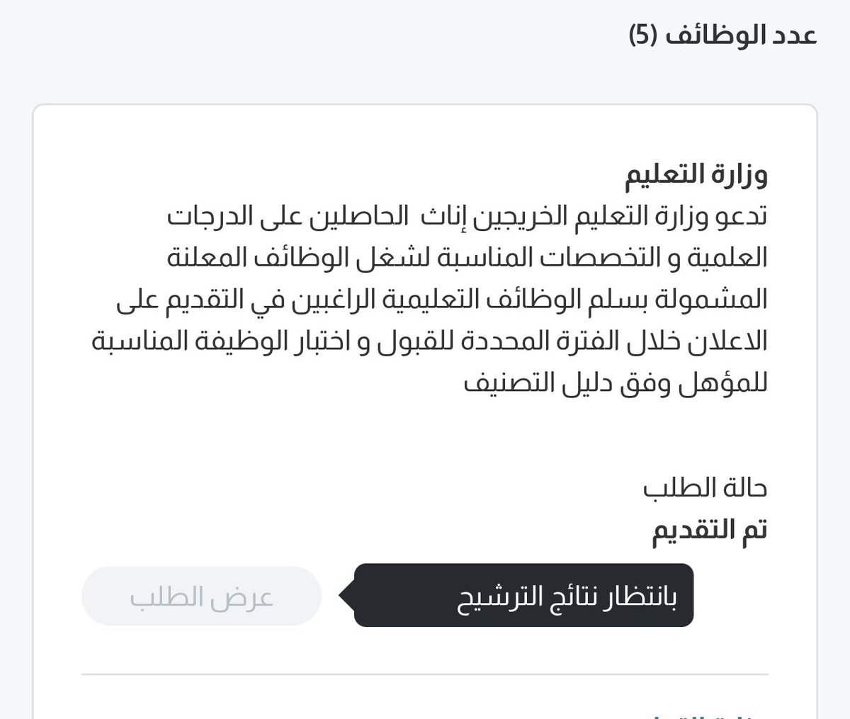Ma tweet media
