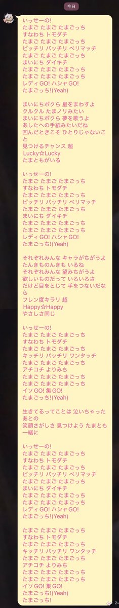 kuroawabi_Ryoko's tweet photo. 夜中に突然送ってくるの何なんですか
@3she_ww https://t.co/sLCx0AZLOB