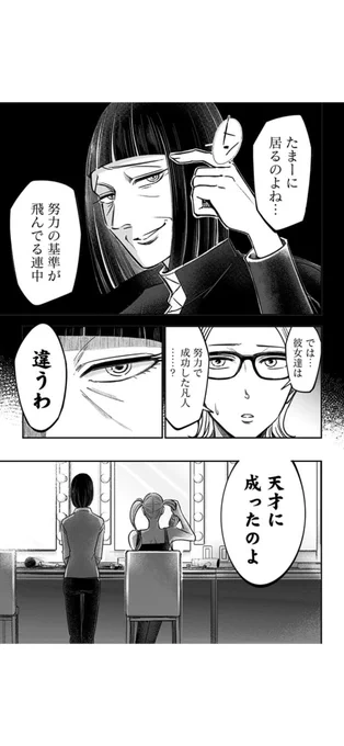 4/4

クリエイター群像劇 #左ききのエレン
少年ジャンプ+で 全話無料公開中🎉

そして、新連載
「大人大戦」もよろしくお願いします。
https://t.co/WeU23xTJU7 