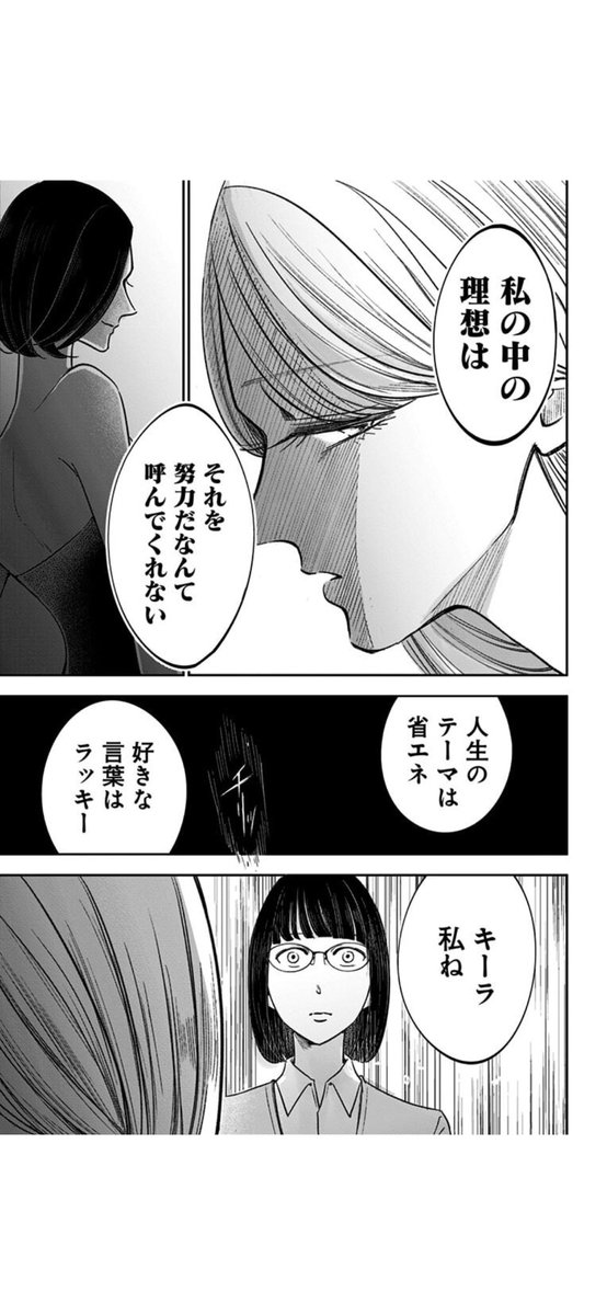 4/4
クリエイター群像劇 #左ききのエレン
少年ジャンプ+で 全話無料公開中🎉
そして、新連載
「大人大戦」もよろしくお願いします。
https://t.co/WeU23xTJU7