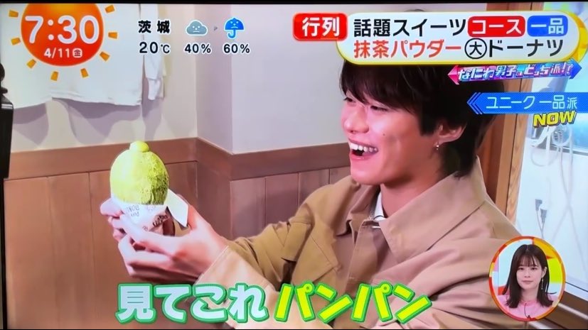 sun_lives_here's tweet photo. \ めざましテレビにて紹介されました /
大橋くんが食べてくれたのは
"抹茶ドーナツ"
フワフワ生地の抹茶ドーナツに
たっぷりのパウダーとクリーム🌿🍵
抹茶好きの方はぜひお試しくださいっ!
web shopでも販売してます🌱
#なにわ男子のどっち派⁉️
#parkstore
#めざましテレビ https://t.co/0MuDIlKsPP