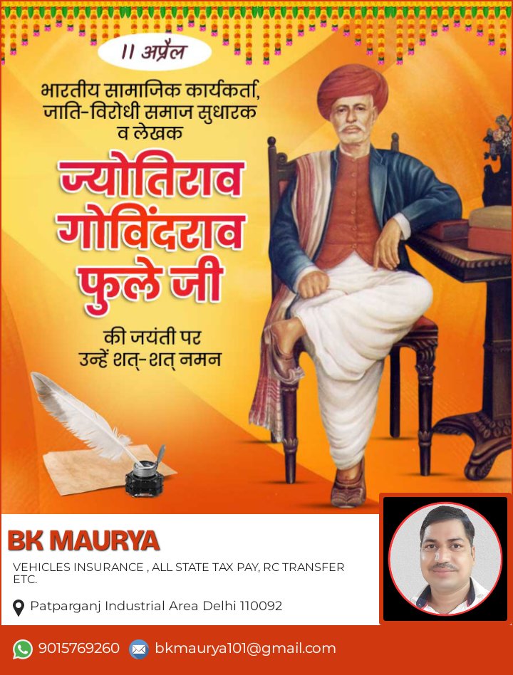 BKmaurya101's tweet photo. 💐💪😊🙏 बहुजन समाज के क्रांतिकारी, समाज सुधारक, हम सब के प्रणेता, अंधविश्वास और पाखंड को जड़ से समाप्त करने में महाराष्ट्र की धरती से लेकर पूरे भारत में सामाजिक बदलाव की क्रांति जगाने वाले, हमारे राष्ट्रपिता महात्मा ज्योतिबा राव फुले की जन्म जयंती पर शत-शत नमन 🙏🏻🙏🏻🙏🏻 https://t.co/Oe3YlznOoh