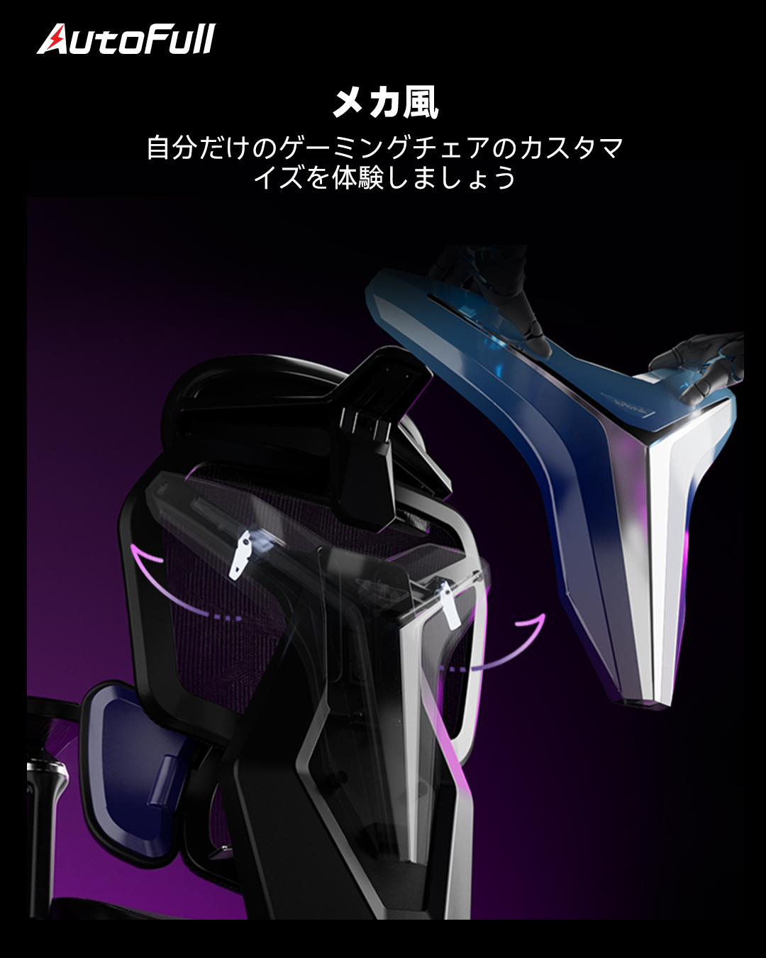 AutoFull (公式) (@AutoFull_jp) / X AutoFull (公式) (@AutoFull_jp) / X
