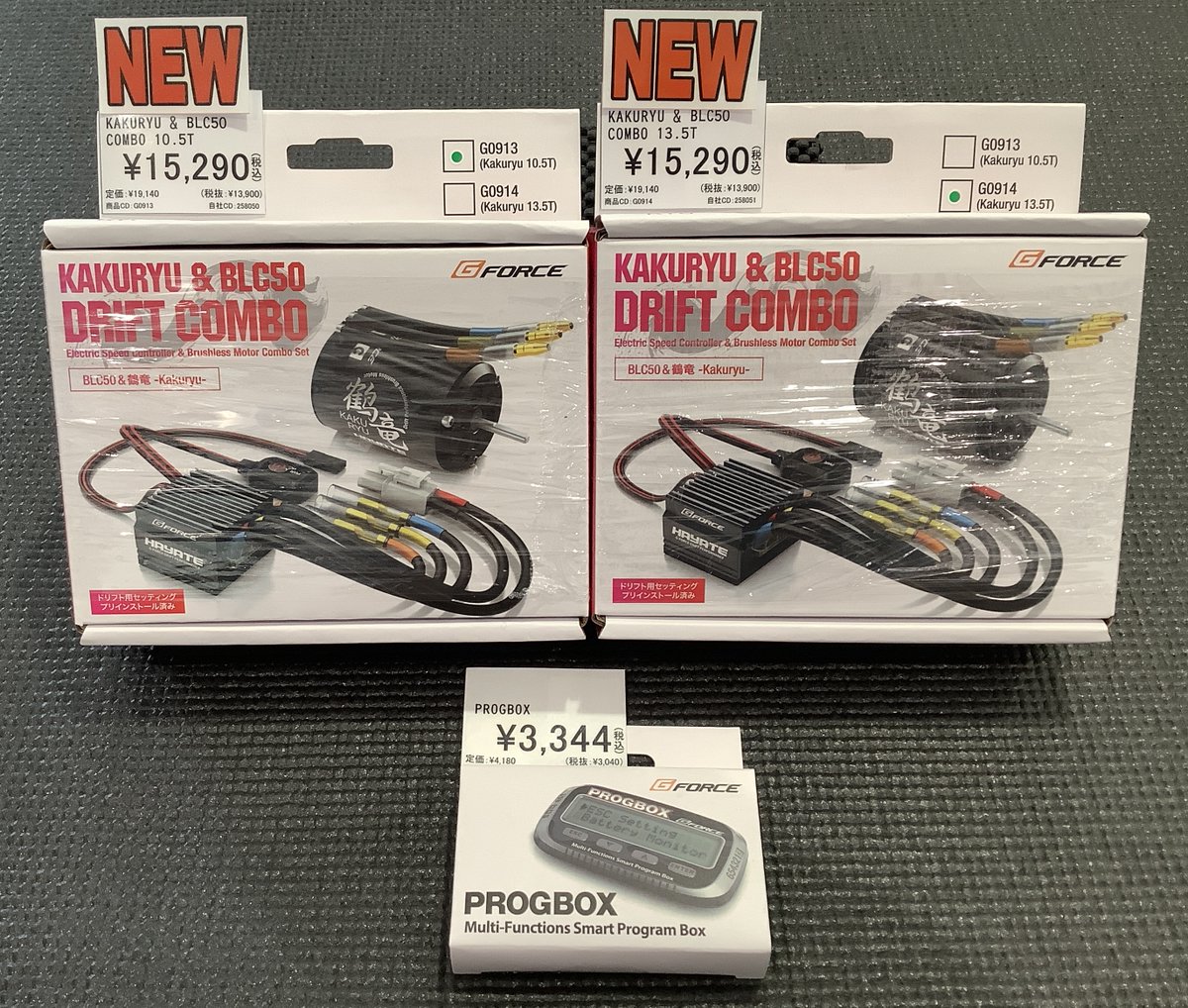 G-FORCEから新製品が発売！ 疾風/Hayate が送るエンジョイ・ドリフト