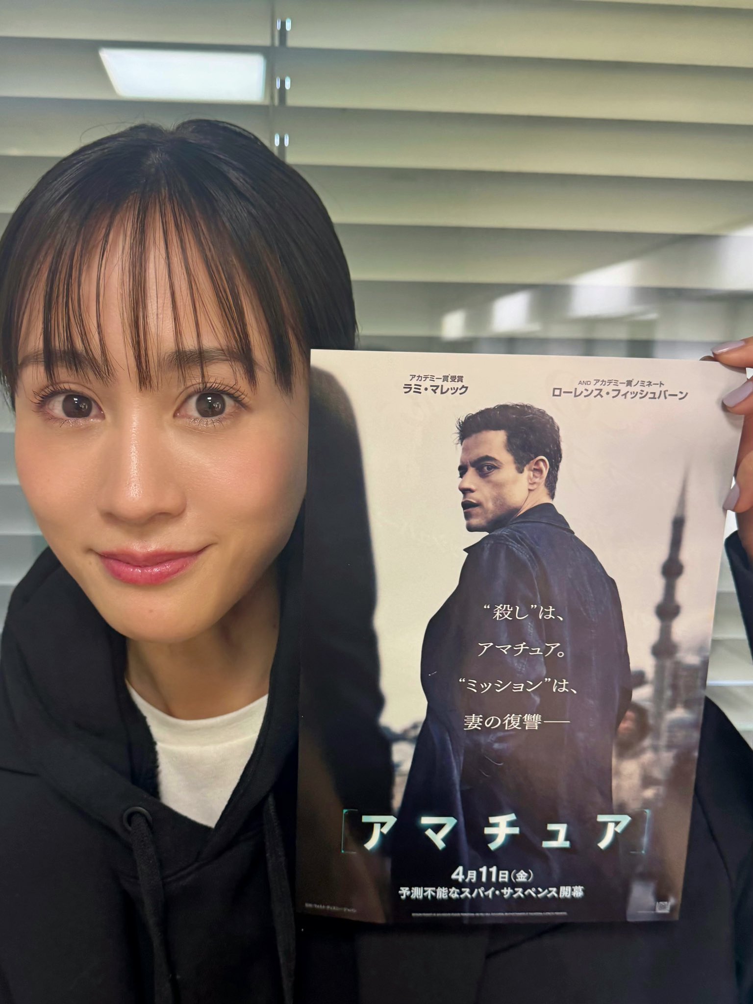 Street Style - 東京 - 前田敦子さん - 2025年05月17日撮影 ファイブ