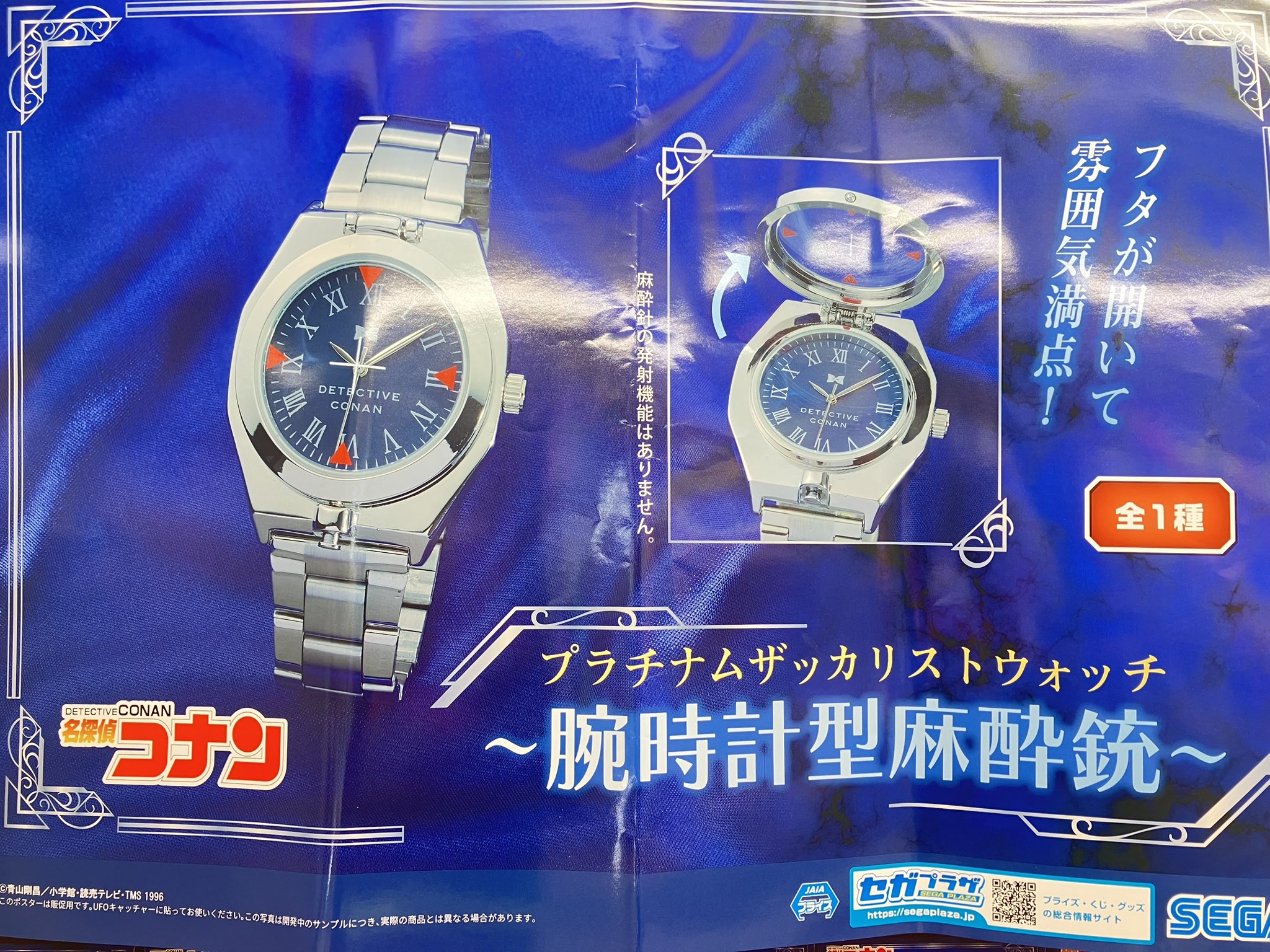 タイステ旭店 on X: 