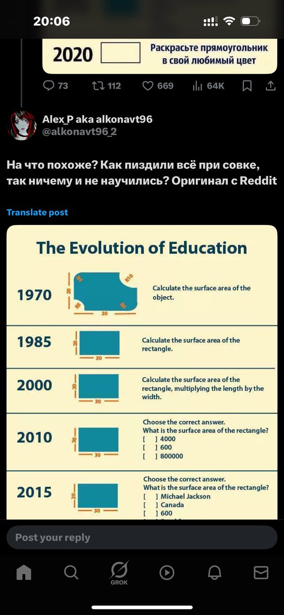 Как же я заорал, почему так мало лайков у этого господина?