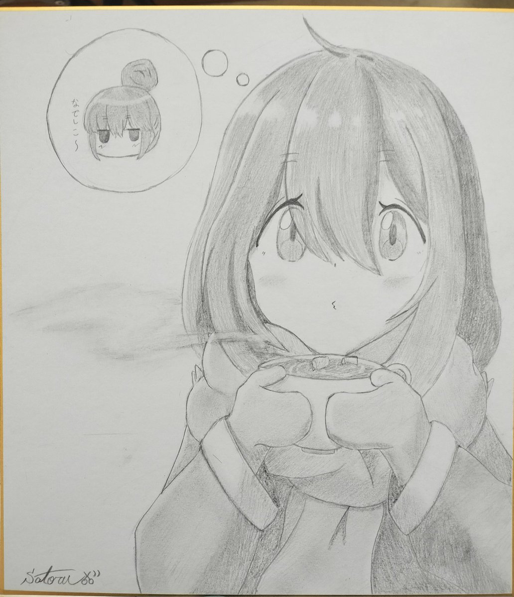 satorublueberry's tweet image. リンちゃんまだかな
#ゆるキャン
#各務原なでしこ
#なでしこ