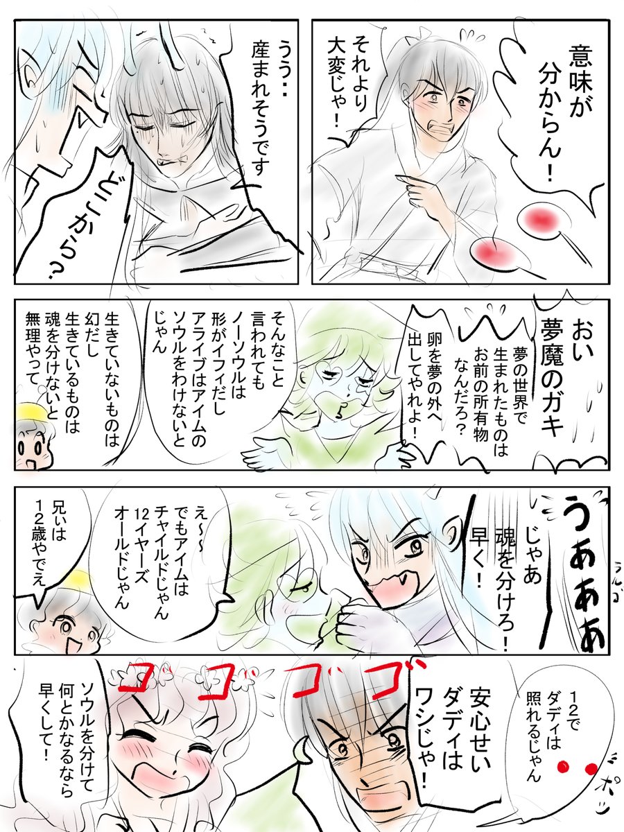 昨日描いた絵です( ゜Д゜)        
恋の魔法とおまじない740-3ラフ   
福娘童話集昔話「新説牡丹灯籠」背景途中 
チマチマ色塗り全然終わらんけど黙々塗るのが好きなのでいつまでもいつまでもチマってます
 #恋の魔法とおまじない #昔話 #イラストAC 