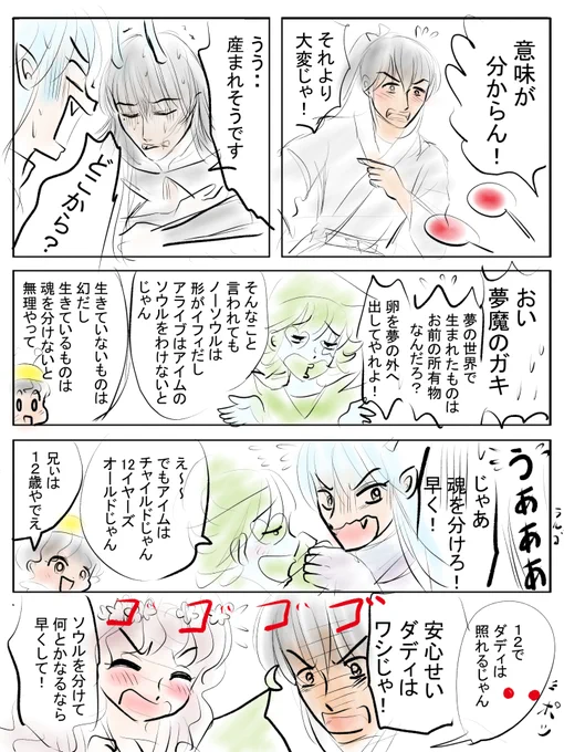 昨日描いた絵です( ゜Д゜)        
恋の魔法とおまじない740-3ラフ   
福娘童話集昔話「新説牡丹灯籠」背景途中 
チマチマ色塗り全然終わらんけど黙々塗るのが好きなのでいつまでもいつまでもチマってます
 #恋の魔法とおまじない #昔話 #イラストAC 