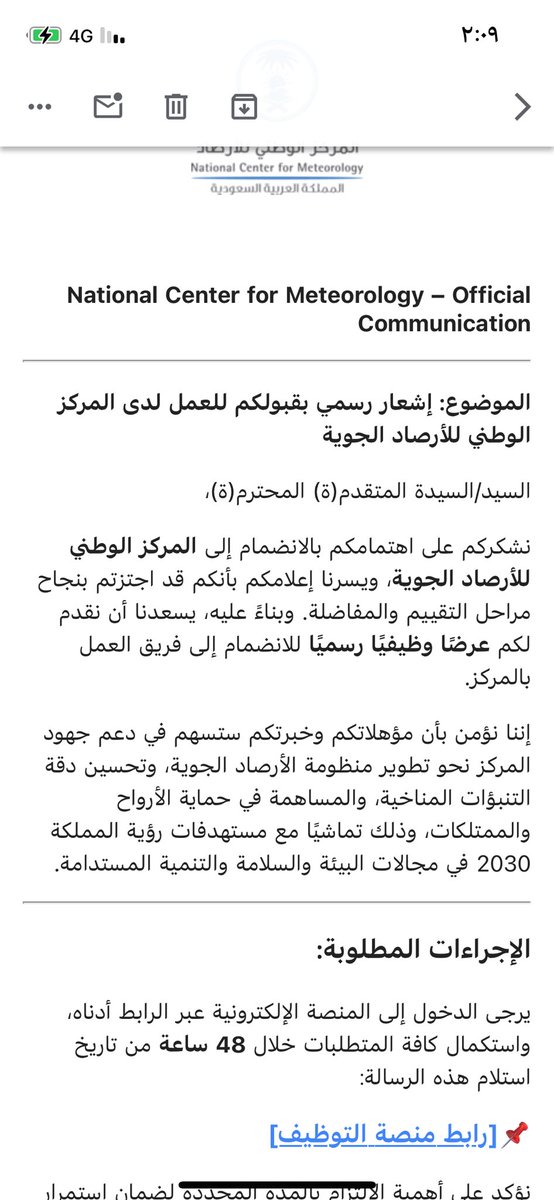 manor_1234's tweet photo. @ie_911 @JobZatyCom جاتني اليوم نفس ذي مدري صدق ولالأ https://t.co/yTUt37ovHc