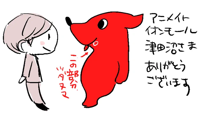 津田沼ここらしいです。教えてもらった!
船橋はどうなってるんだ〜チーバくん難しいよ
おはよー 