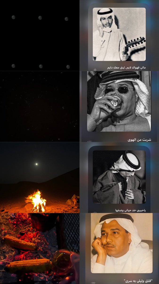 أعظم آجواء ممكن تعيشها، مع أعظم اربع تُحف ممكن تسمعها…🎶🤍