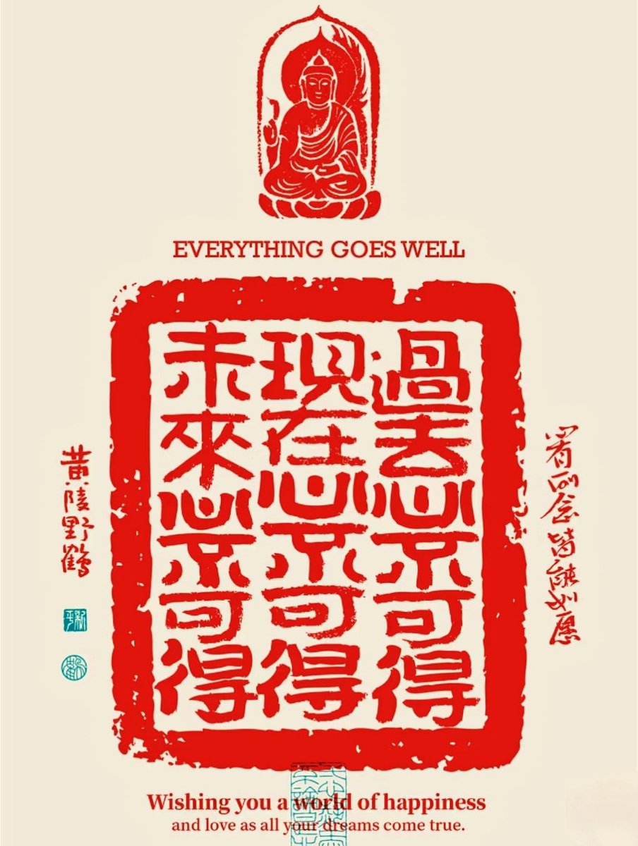 HotmailfromSH's tweet photo. 放下过去，才能活出未来...

如果你对某件事的结束感到悲伤，那就说明这件事情的过程一定非常美好。

如果你足够勇敢，用更广大的视角看待一切，你会发现结局未必悲伤。那只是意味着下一件美好的事情即将开始...... https://t.co/bAzQrY7gmZ