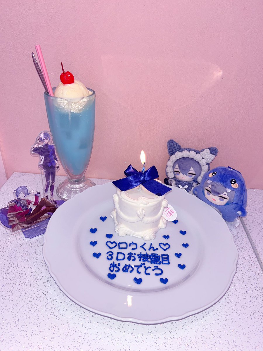#小柳ロウ3D   #放ロウ者 
3Dお披露目おめでとうございます߹𖥦߹👍🏻💘
