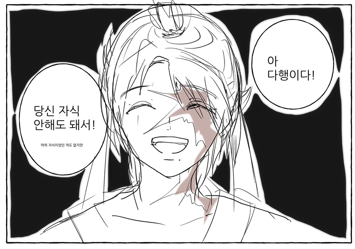 스위트칠리양파 tweet media