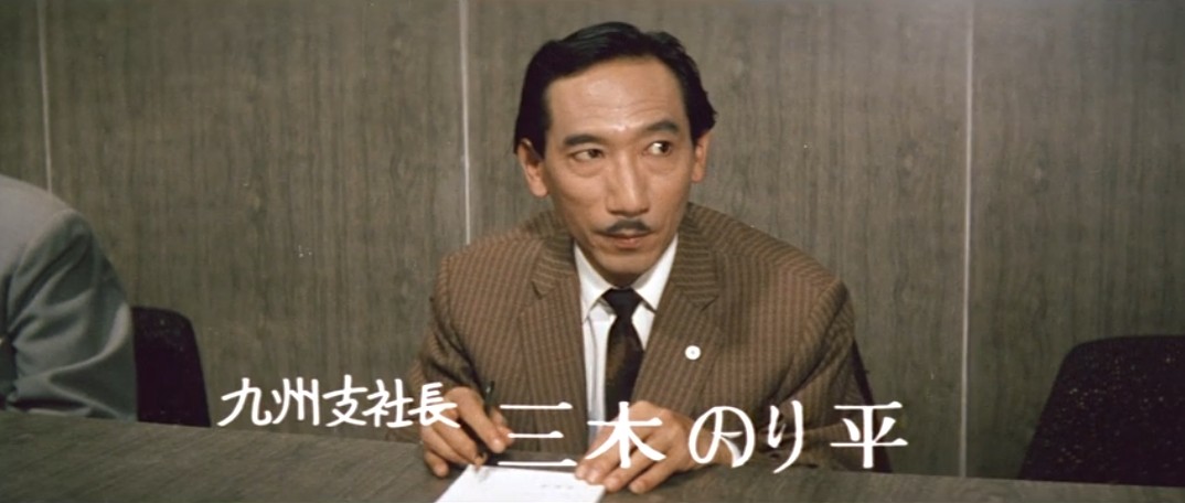 今日4月11日は俳優、コメディアンなどとして活躍された 三木のり平さん