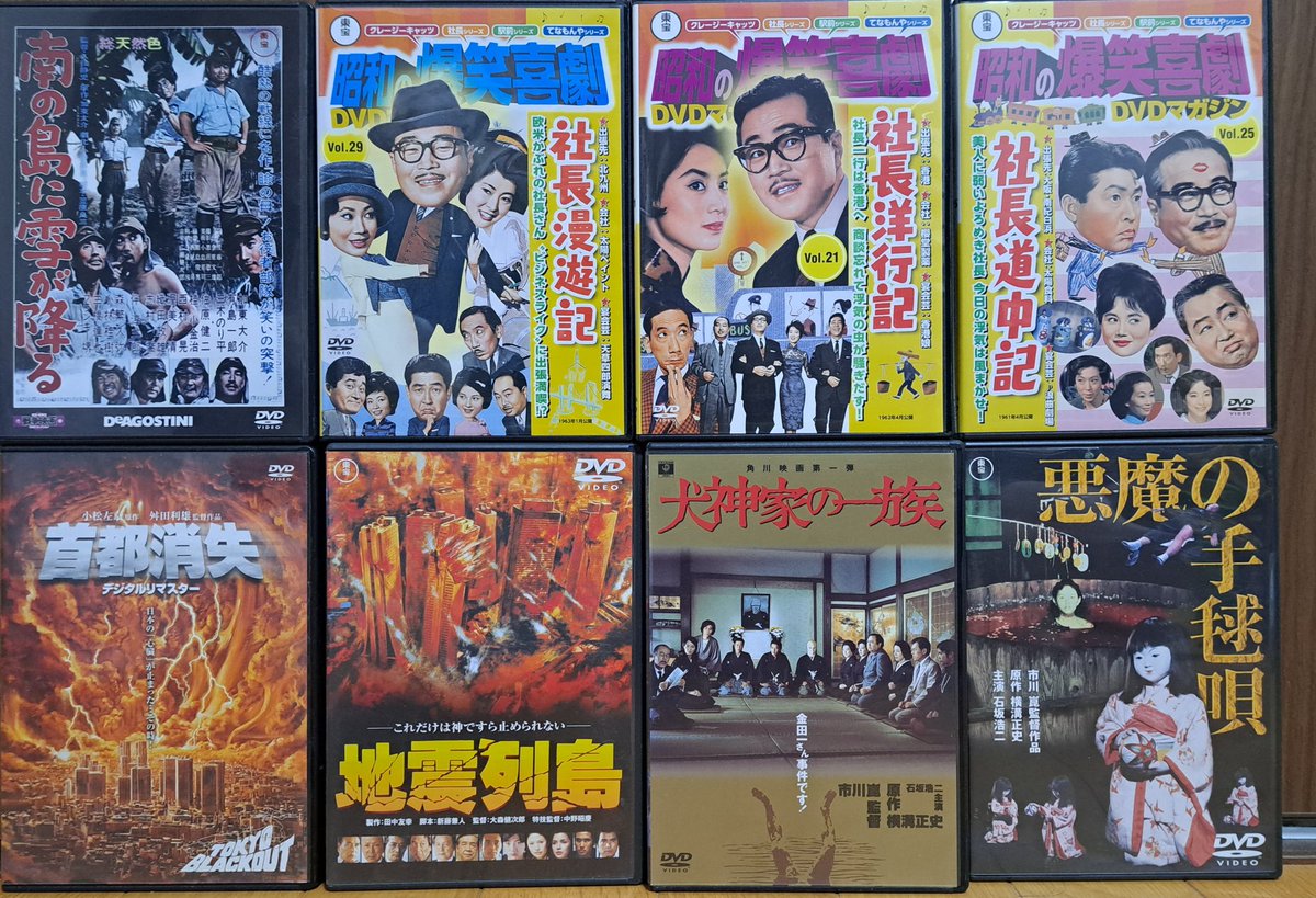 今日4月11日は俳優、コメディアンなどとして活躍された 三木のり平さん