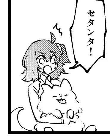 かつてないほど局地的にペン入れが速い
いぬのところだけ速い、描きたい気持ちがすごい
これは抱っこしたものの重くて降ろされてるところ 