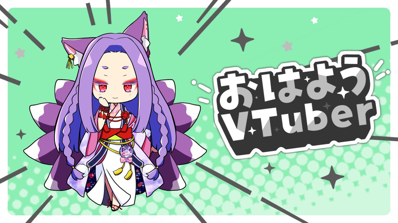 一二三狐桔🦊九尾狐Vtuber☆超長期おやすみ中 (@kohki_padcombo) / X