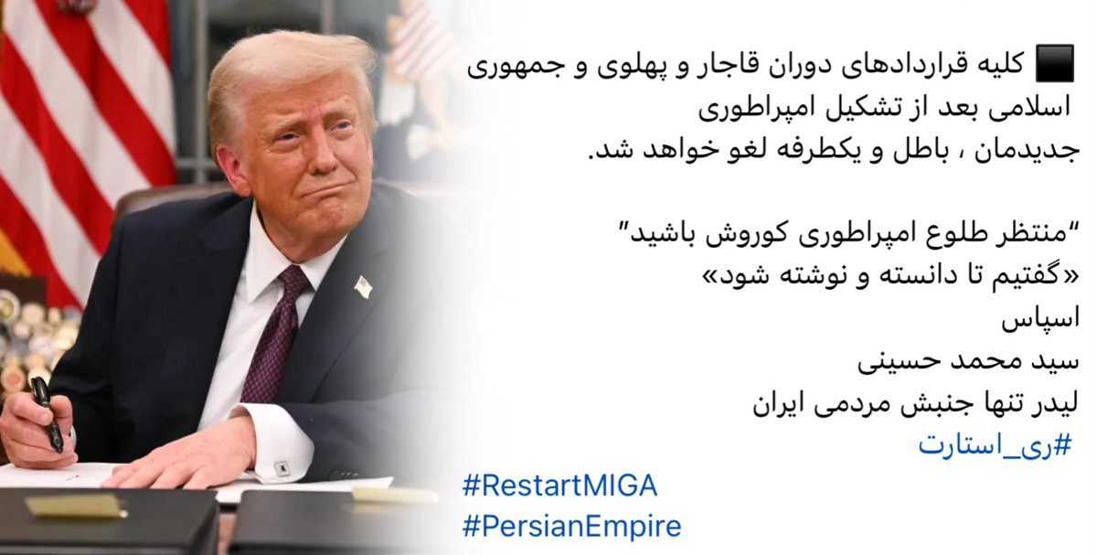 چرا پرزیدنت‌ترامپ از « #معاهده_اقلیمی_پاریس » خارج شُد !

ویدئویی دیدم از یک کارآفرینِ آمریکایی در صنعتِ #زغال‌سنگ که گفته بود :
 « ما بیشتر از هر جای دیگر در جهان زغال‌سنگ داریم.
#چین هر هفته دو نیروگاه جدید می‌سازد.
ما نزدیک به ۱۵ سال است که هیچ نیروگاهی نساخته‌ایم… »

دوستان