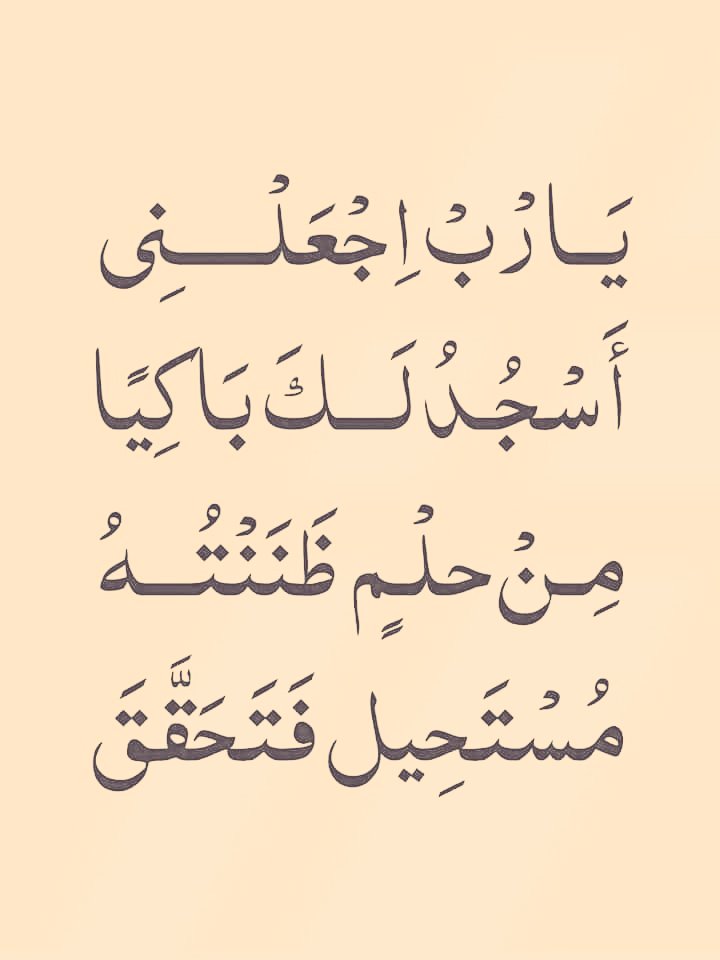ليطمئن قلبك (@imsseaage_) on Twitter photo 