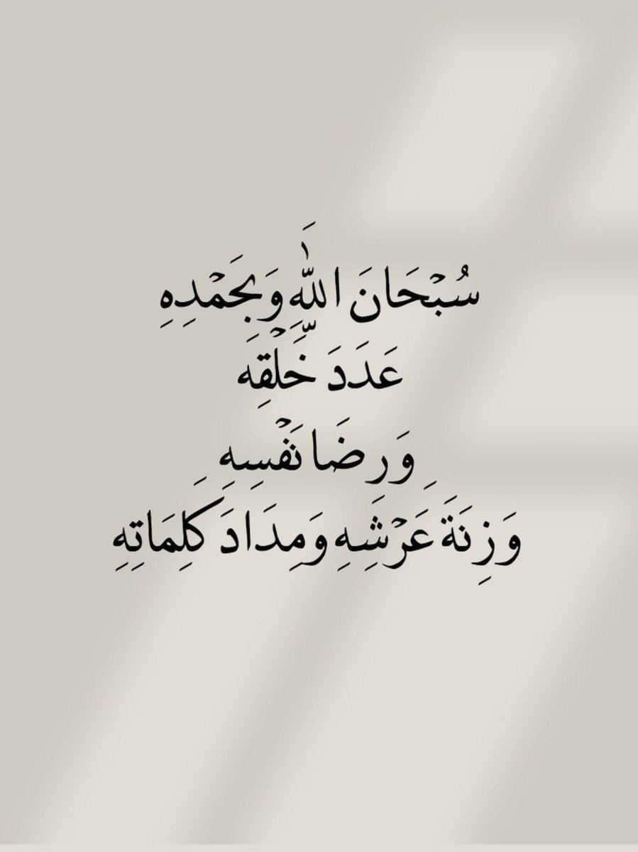 الأذًكَّــاَر (@alazkkar) on Twitter photo 