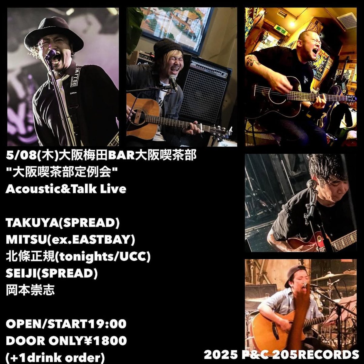 MITSU tweet media