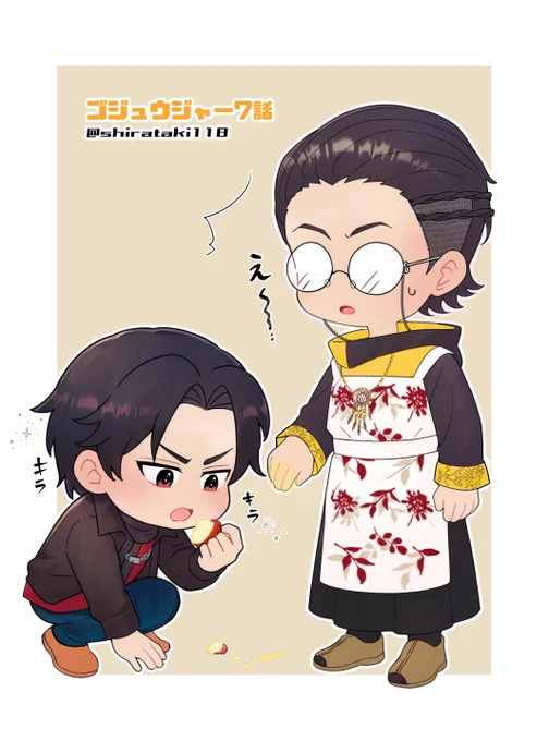 吠ちゃん、竜儀くんが握りつぶした🍎をマジで食べようとしてて可愛かった。ちゃんとしたりんご食べさせてあげて欲しい。 