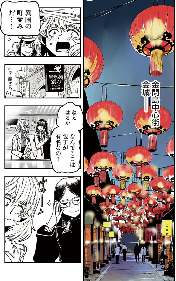 金曜日は【はるかリセット】の日!
更新してます

はるかリセット https://t.co/iTr7gZuTZF 