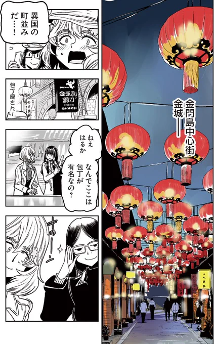 金曜日は【はるかリセット】の日!
更新してます

はるかリセット https://t.co/iTr7gZuTZF 
